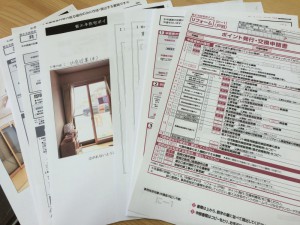 補助金の書類も完成しました。申請に行ってきます