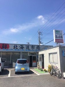 北海道市場in熊谷