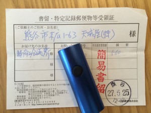 確実に届く郵便サービス 本当にありがたいです