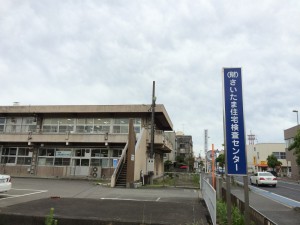 さいたま住宅検査センターさんです。風のない冷暖房の家の事務所から車で３分の近さです