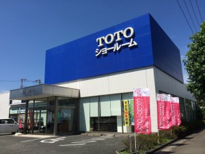 TOTOさんの鮮やかな「ブルー」× 風のない冷暖房の家の かわいい「ピンク」。コラボしました