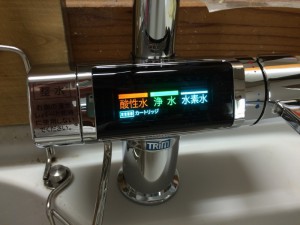 タッチパネル。水色（右）の表記が「水素水」に！ 新しいタイプになります