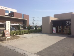 新しい桜ヶ丘病院のお隣のシンプルな建物です