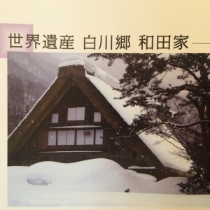 新築から古民家まで 本物だからこそ・・・ 使われているんですね