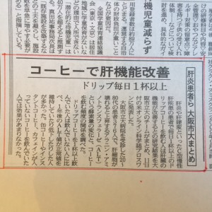 なんと　がんや肝機能も改善できるデーターがあるそうです