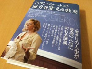 ５５分で、この本（３００ページ）を読み、他人に内容を説明できるようになりました！