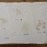漆喰の汚れ　オススメ補修方法