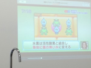 水素は活性酸素と結合し「身体に害の無い水」に帰る