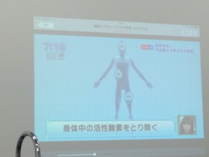 水素は「身体中の活性酸素をとり除く」