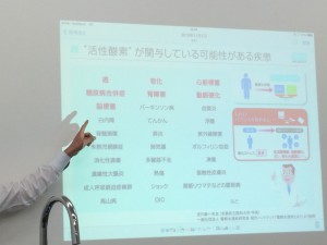 「活性酸素」が関与している可能性がある疾患。たくさんありますね・・・