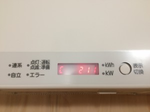 オレンジ色の　C　２１１ あと２１１秒で発電開始ってことです