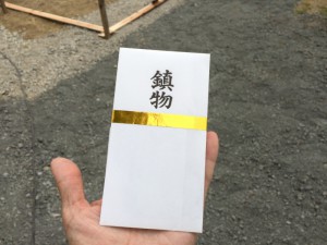 地鎮祭の時に神主さんから頂いた「鎮物」。防湿シートの下に埋めさせて頂きました。工事の安全を祈願して