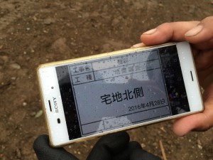 現場用の「ホワイトボード」もスマホ アプリで！