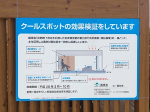 地下水を使った冷却システム 一見　良さそうに思えます・・・