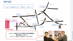 案内図。ナビ設定：寄居町藤田２９９－２が便利です