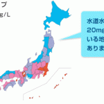 本庄の水は硬水