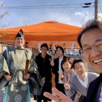 天城屋 新社屋「地鎮祭」