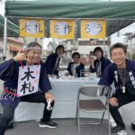 ほんじょうFM主催フェス