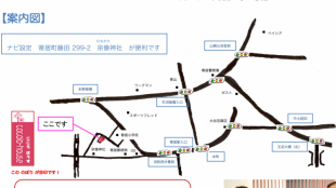 近くに「寄居小学校」があります