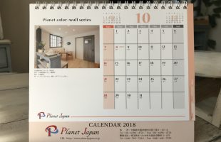 カレンダー掲載「本庄スタジオ」