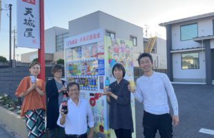 こども食堂応援自販機を設置しました