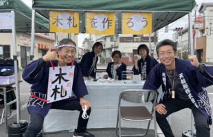 御礼「ほんじょうFM主催フェス」